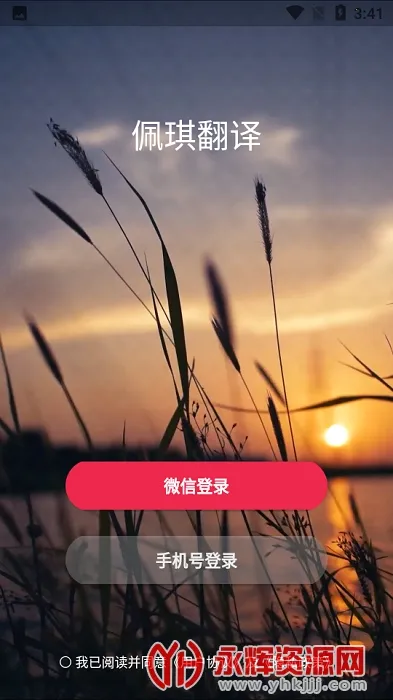 ��������(����ѧϰ����)v1.0.78 ��׿��
