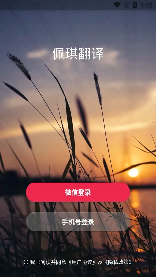 ��������(����ѧϰ����)v1.0.78 ��׿��