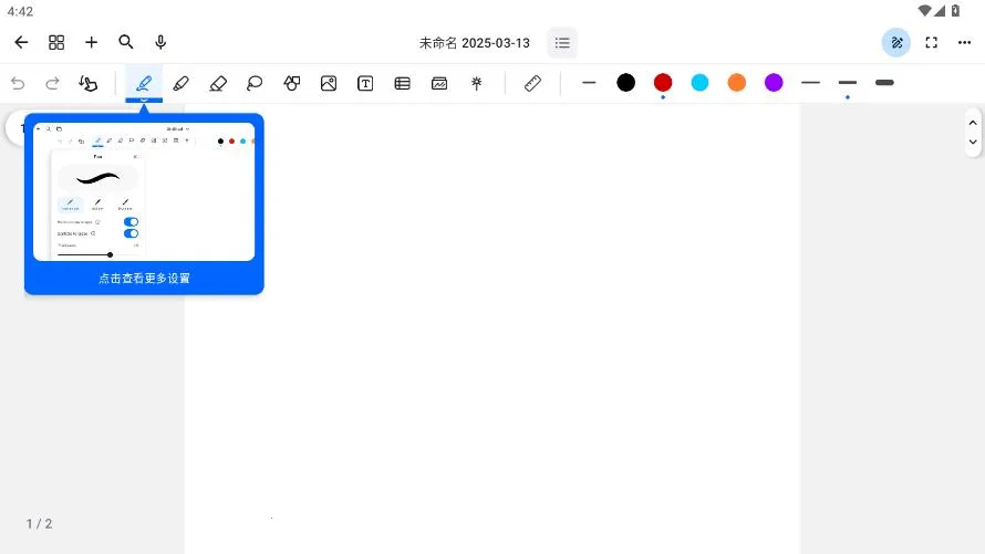 Notewise2025�ٷ����°汾v3.0.12 �ֻ���