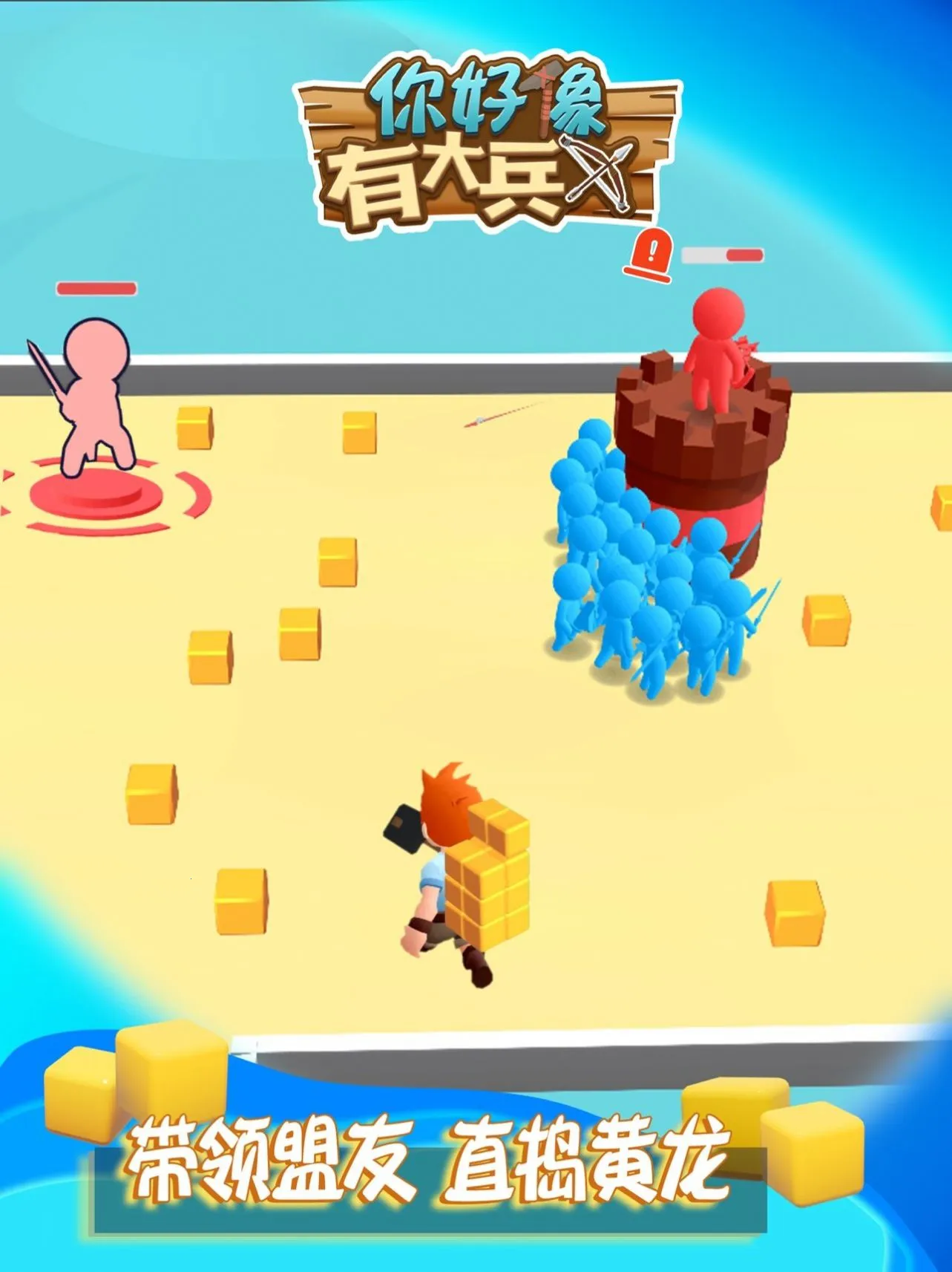 ������д��(���ս����Ϸ)v1.0.0 �ٷ���
