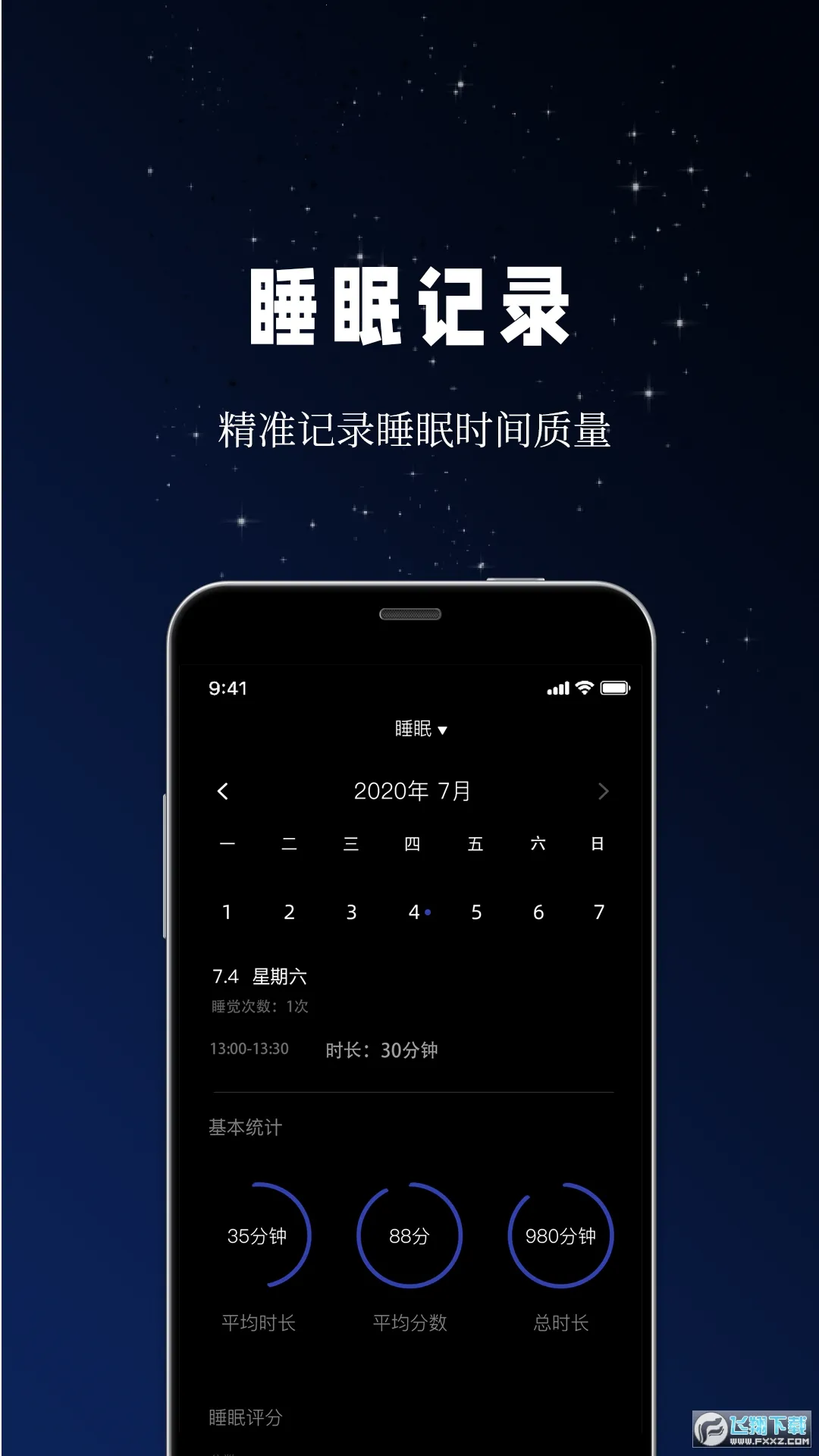 ţţ˯��2025����v1.0.0 �ٷ���