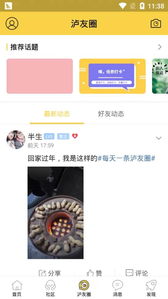 �����ǵ���(�����������)v5.16 �ֻ���