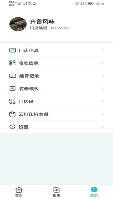 ���ƹ��̻���(�̻����̹���)v3.1.4(003) �ٷ���