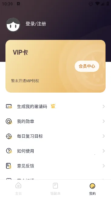 ��⬴��Ȿ�����ֻ���v1.6.2 �ֻ���