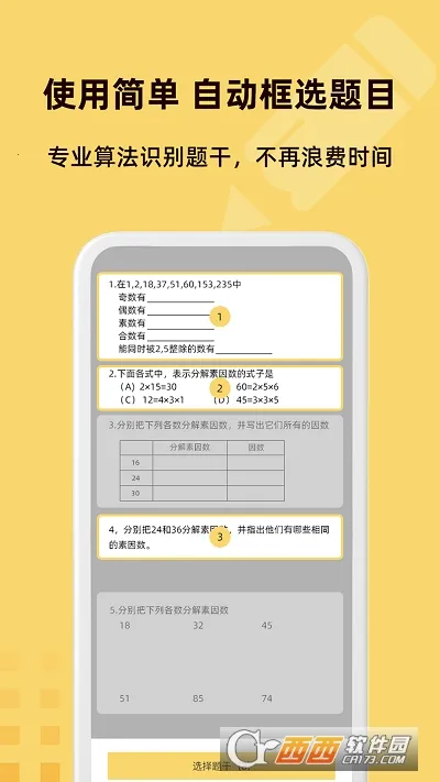 ��⬴��Ȿ�����ֻ���v1.6.2 �ֻ���