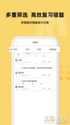 ��⬴��Ȿ�����ֻ���v1.6.2 �ֻ���