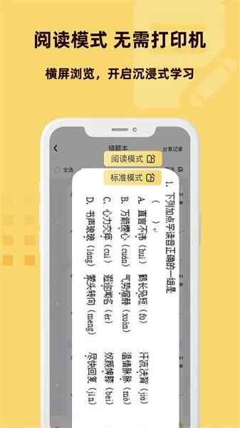 ��⬴��Ȿ�����ֻ���v1.6.2 �ֻ���