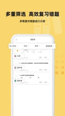 ��⬴��Ȿ�����ֻ���v1.6.2 �ֻ���