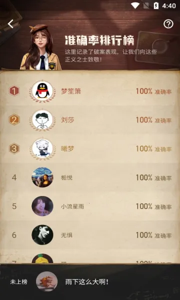 �ͽ���̽(��̽������Ϸ)v1.7.2 �ֻ���