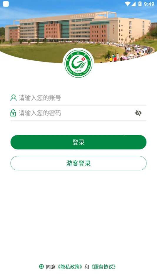 ��ҽ�ƶ�ѧ��2025���°汾vGNYX_3.2.0 �ٷ���
