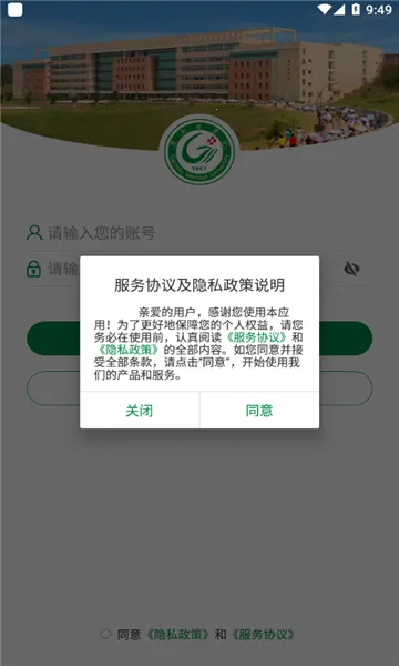 ��ҽ�ƶ�ѧ��2025���°汾vGNYX_3.2.0 �ٷ���