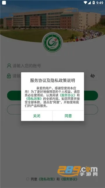 ��ҽ�ƶ�ѧ��2025���°汾vGNYX_3.2.0 �ٷ���