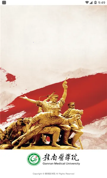��ҽ�ƶ�ѧ��2025���°汾