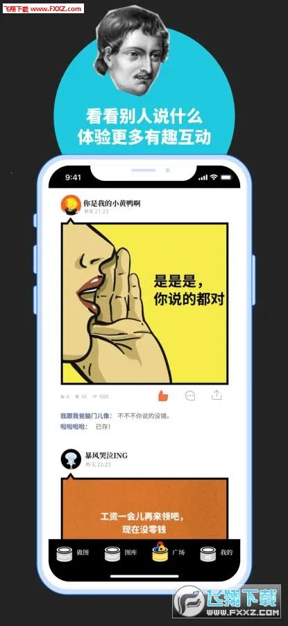 �����ͷ2025���°汾v5.1.5 �ٷ���