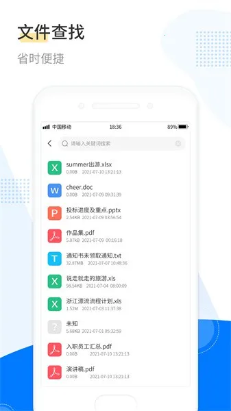 �ļ���ѹ��2025���°汾