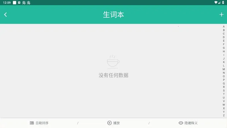 ʡ��Ӣ���̨�����ֻ���v2.4.8 ��Ѱ�