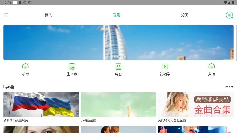 ʡ��Ӣ���̨�����ֻ���v2.4.8 ��Ѱ�