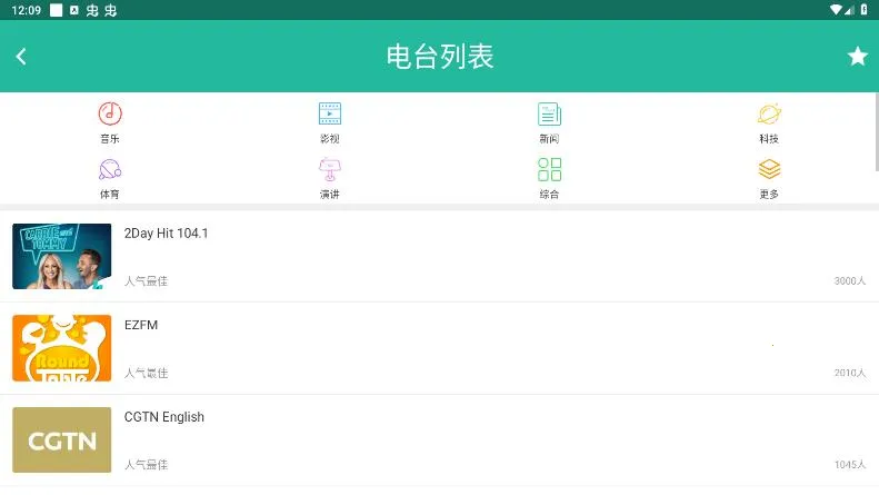 ʡ��Ӣ���̨�����ֻ���v2.4.8 ��Ѱ�