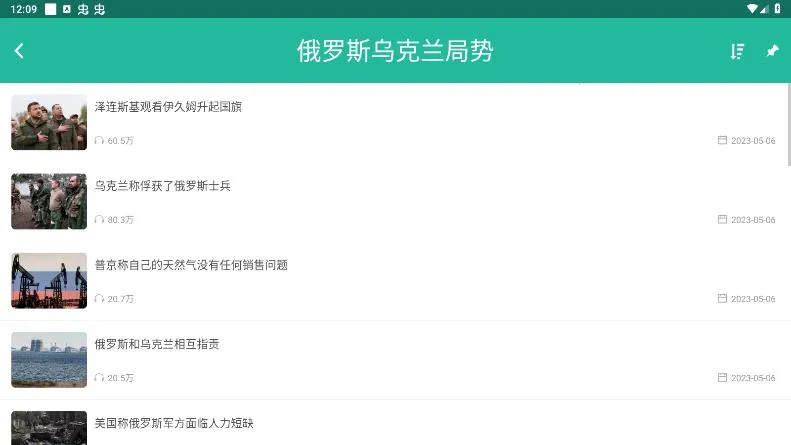 ʡ��Ӣ���̨�����ֻ���v2.4.8 ��Ѱ�