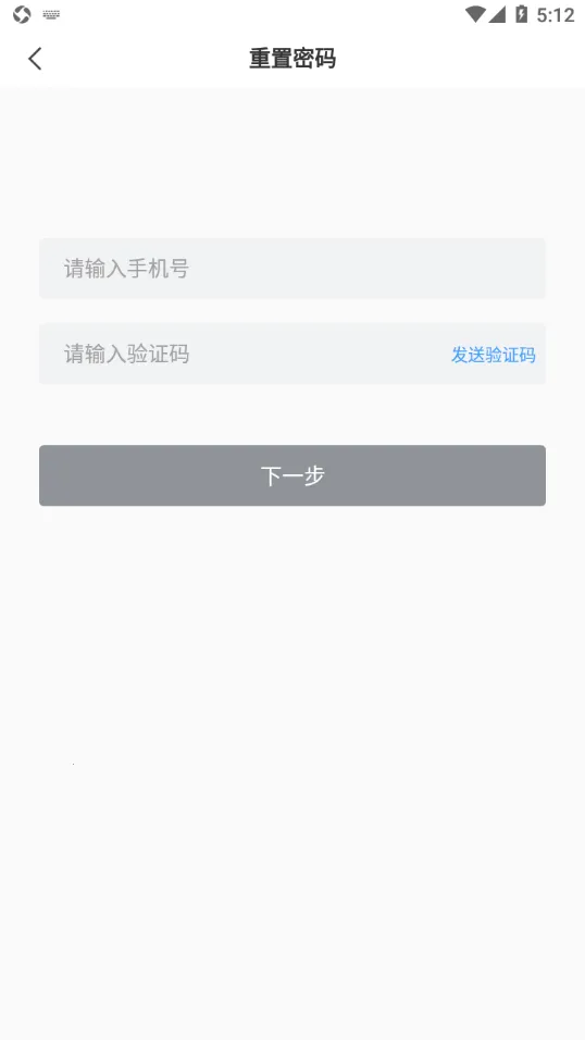 ɽ��eѧ2025���ذ�װv1.0.8 �ֻ���