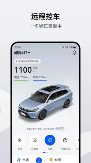 AITO2025�ٷ����°汾