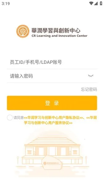 ����ѧϰ�봴������(Ա��ѧϰƽ̨)v2.9.9.9 �ٷ���