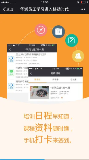 ����ѧϰ�봴������(Ա��ѧϰƽ̨)v2.9.9.9 �ٷ���