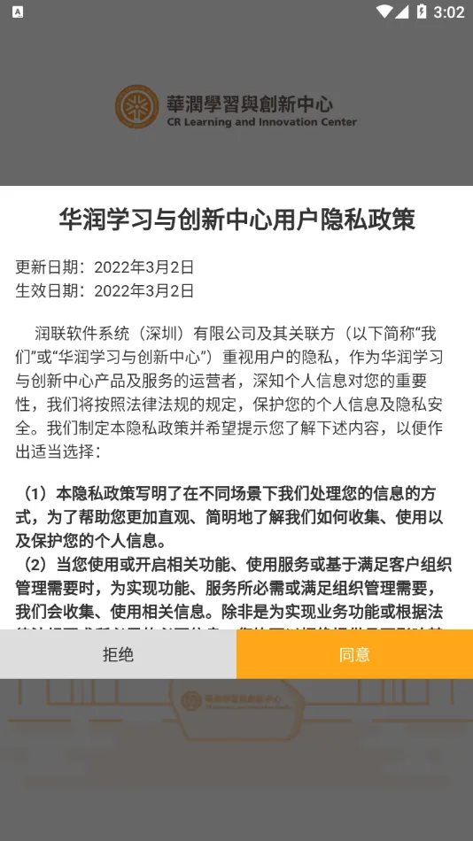 ����ѧϰ�봴������(Ա��ѧϰƽ̨)v2.9.9.9 �ٷ���