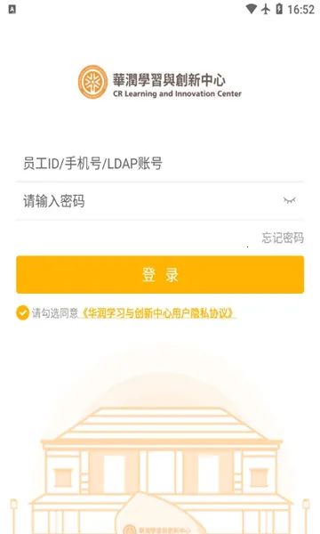 ����ѧϰ�봴������(Ա��ѧϰƽ̨)v2.9.9.9 �ٷ���