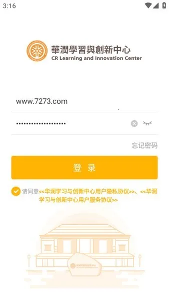 ����ѧϰ�봴������(Ա��ѧϰƽ̨)v2.9.9.9 �ٷ���