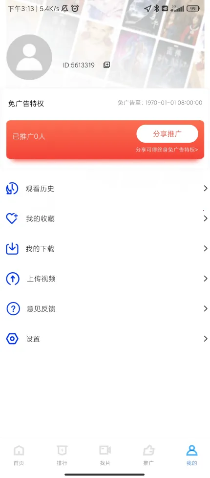 �ǿ���Ƶ2025���ذ�װvV1.5.1 �ٷ���