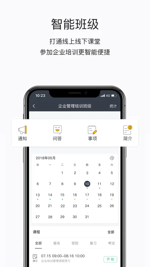 ����ѧ��2025���°汾v4.3.1 �ٷ���