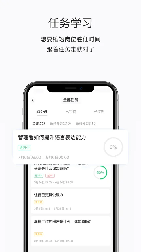 ����ѧ��2025���°汾v4.3.1 �ٷ���