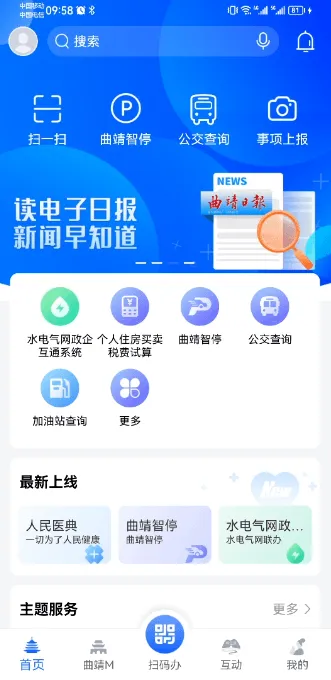 ����ͨ�����ֻ���