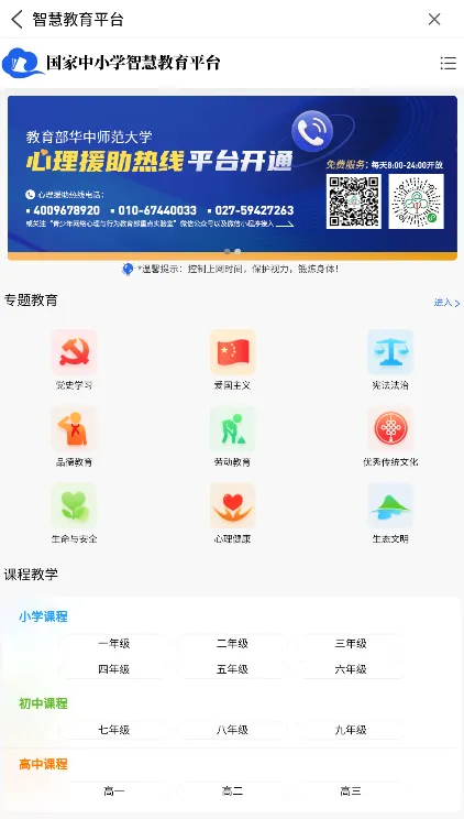 ����ͨ�����ֻ���v1.9.2 �ٷ���