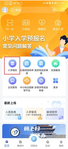 ����ͨ�����ֻ���