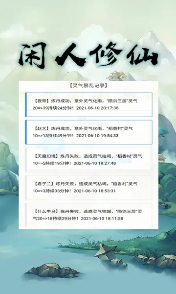 ��������(����������Ϸ)v00.00.13 �ٷ���