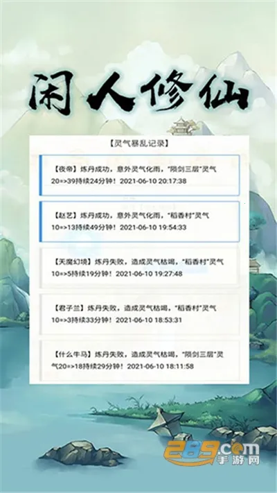 ��������(����������Ϸ)v00.00.13 �ٷ���
