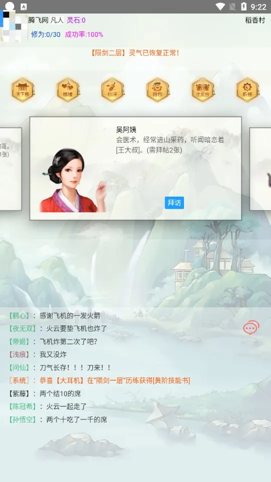��������(����������Ϸ)v00.00.13 �ٷ���