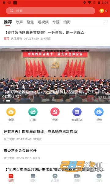 �н�����(�н��������)v2.0.0 �ٷ���