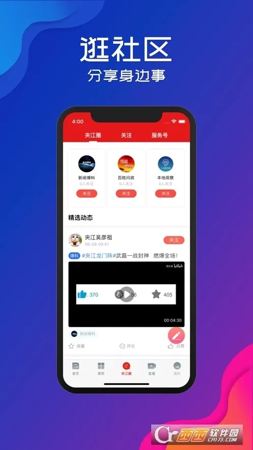 �н�����(�н��������)v2.0.0 �ٷ���