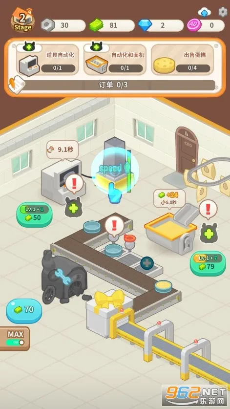 ���󵰸⹤��(����Ӫ��Ϸ)