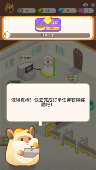 ���󵰸⹤��(����Ӫ��Ϸ)v1.1.2 �ٷ���