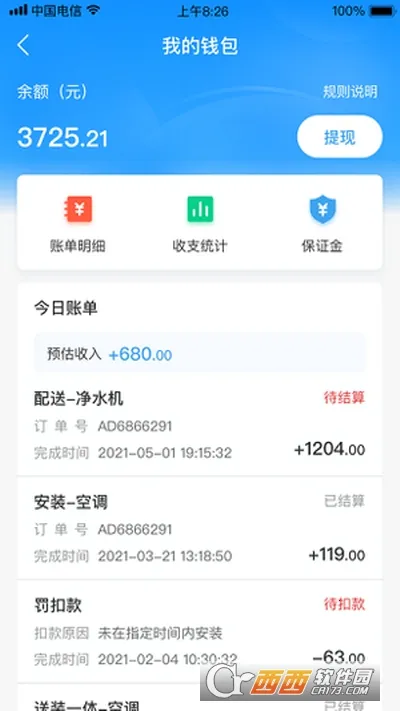 С������(�����ӵ�ƽ̨)v3.0.77 ��Ѱ�