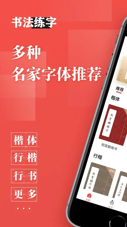 �鷨����(����ѧ��)v1.1.1 ��׿��