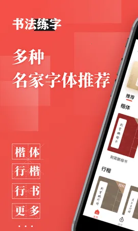 �鷨����(����ѧ��)v1.1.1 ��׿��