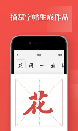 �鷨����(����ѧ��)v1.1.1 ��׿��