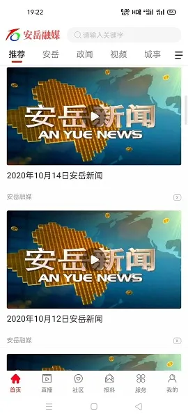 ������ý2025����v2.1.0 �ٷ���