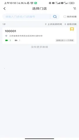 ��ǧĿ�����ֻ���v4.8.4 �ٷ���
