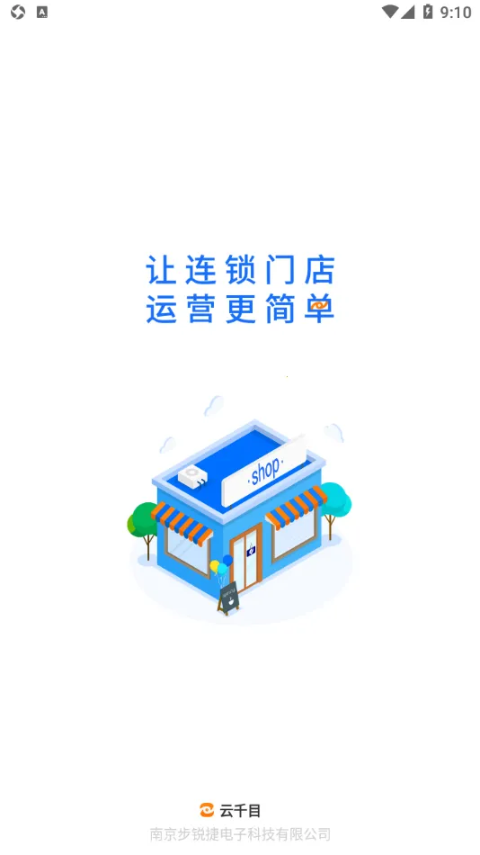 ��ǧĿ�����ֻ���v4.8.4 �ٷ���
